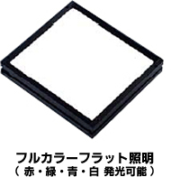 同一ラインでの多品種製品検査