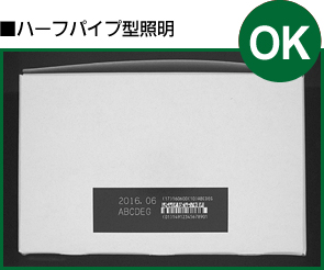 化粧箱の印刷検査